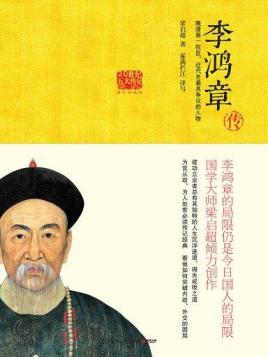 2021年度阅读书单盘点（上篇：人物传记）