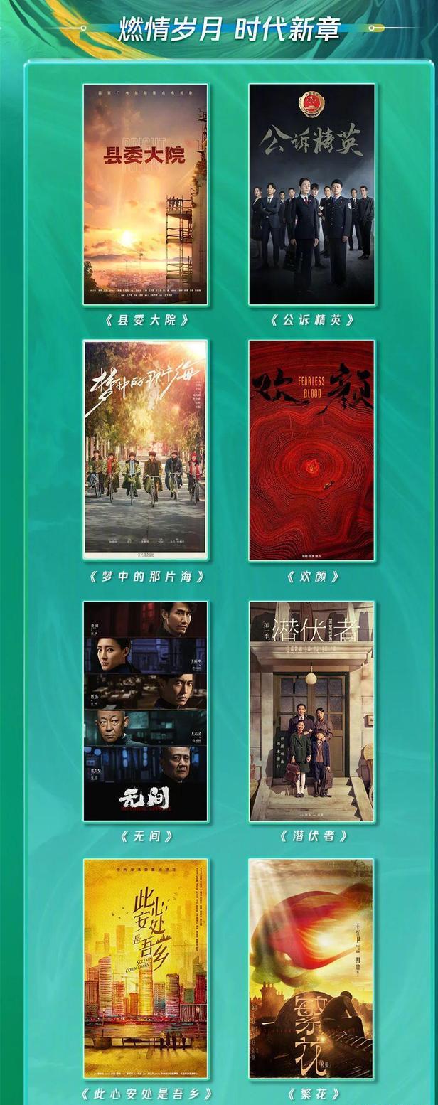 腾讯视频发布70多部影视片单《米小圈上学记》是角落里的孤勇者