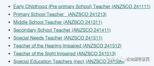 澳洲幼教-职业评估+各院校专业信息