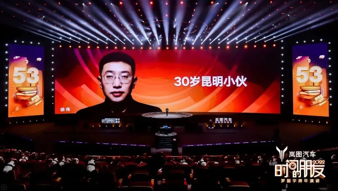车库分享｜7年的坚持，“罗胖”的“时间的朋友”跨年演讲精简版