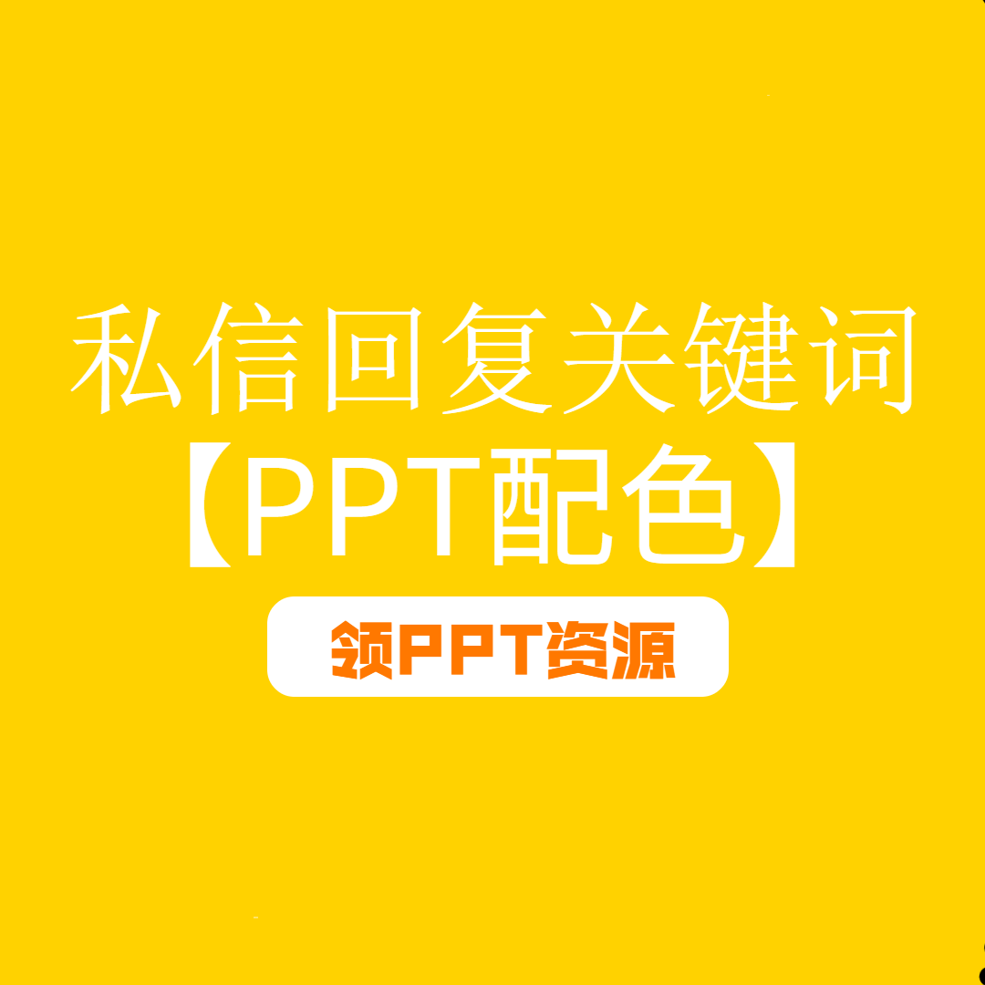 有被震惊到！元宇宙助推恋爱关系？这份恋爱报告PPT信息量太大了