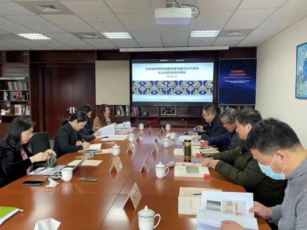 甘肃简牍博物馆馆藏敦煌马圈湾汉代烽燧出土纺织品保护修复项目通过结项验收