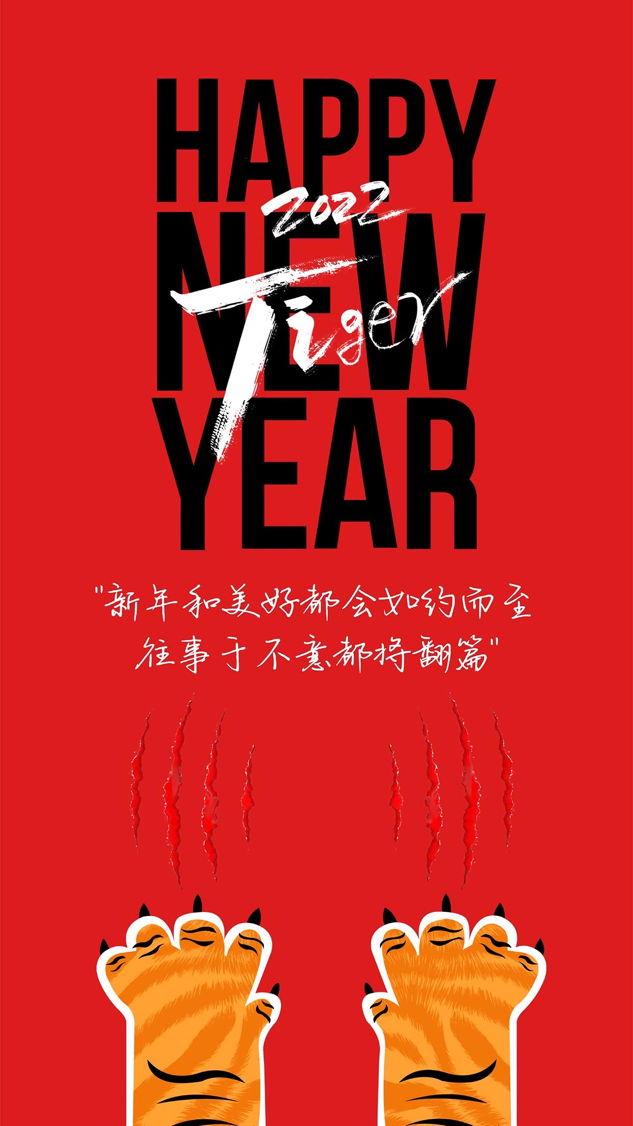 跨年文案壁纸｜|2022，跨年，需要一些仪式感