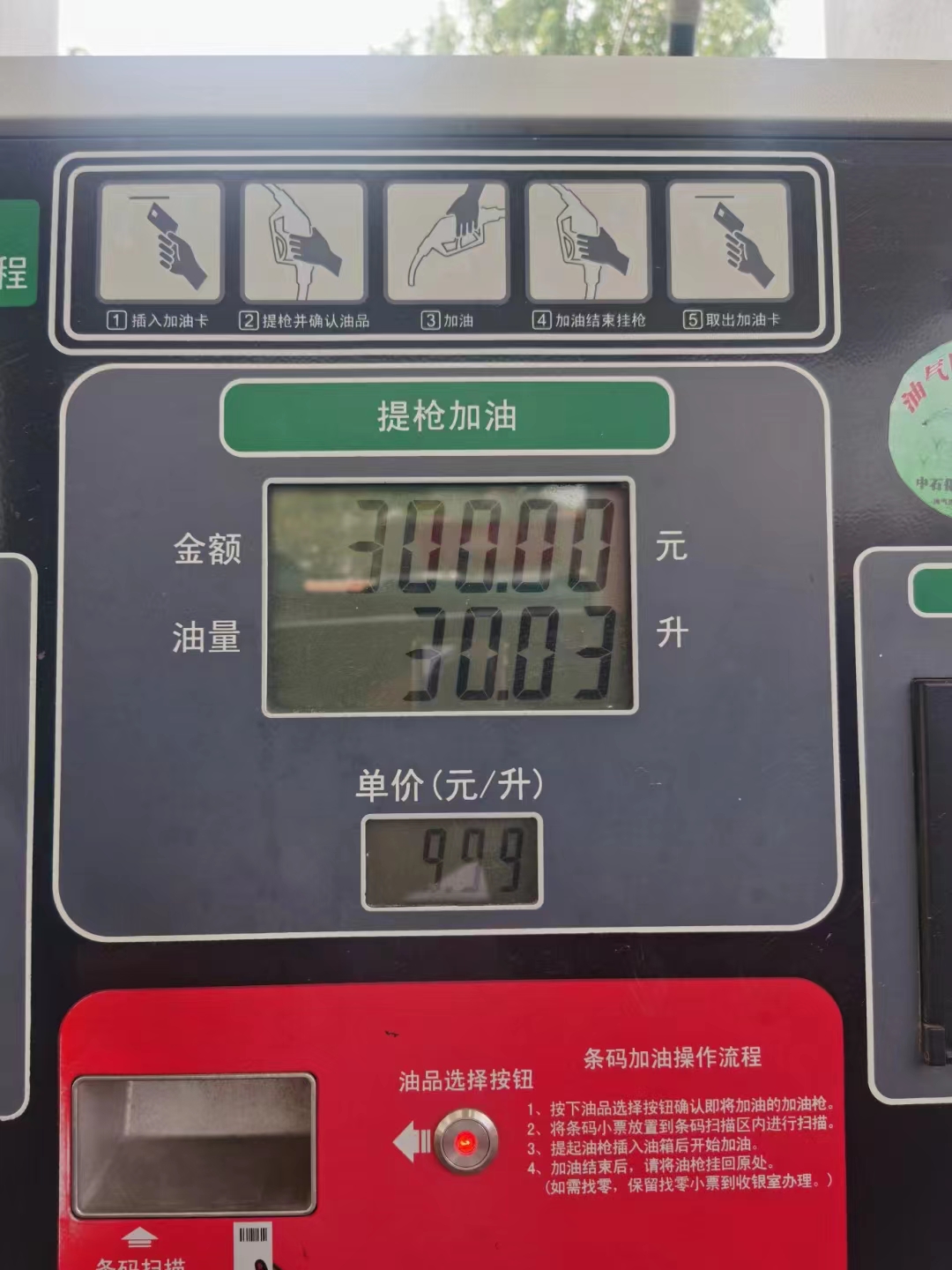 新能源车：“十元时代”下的必然选择