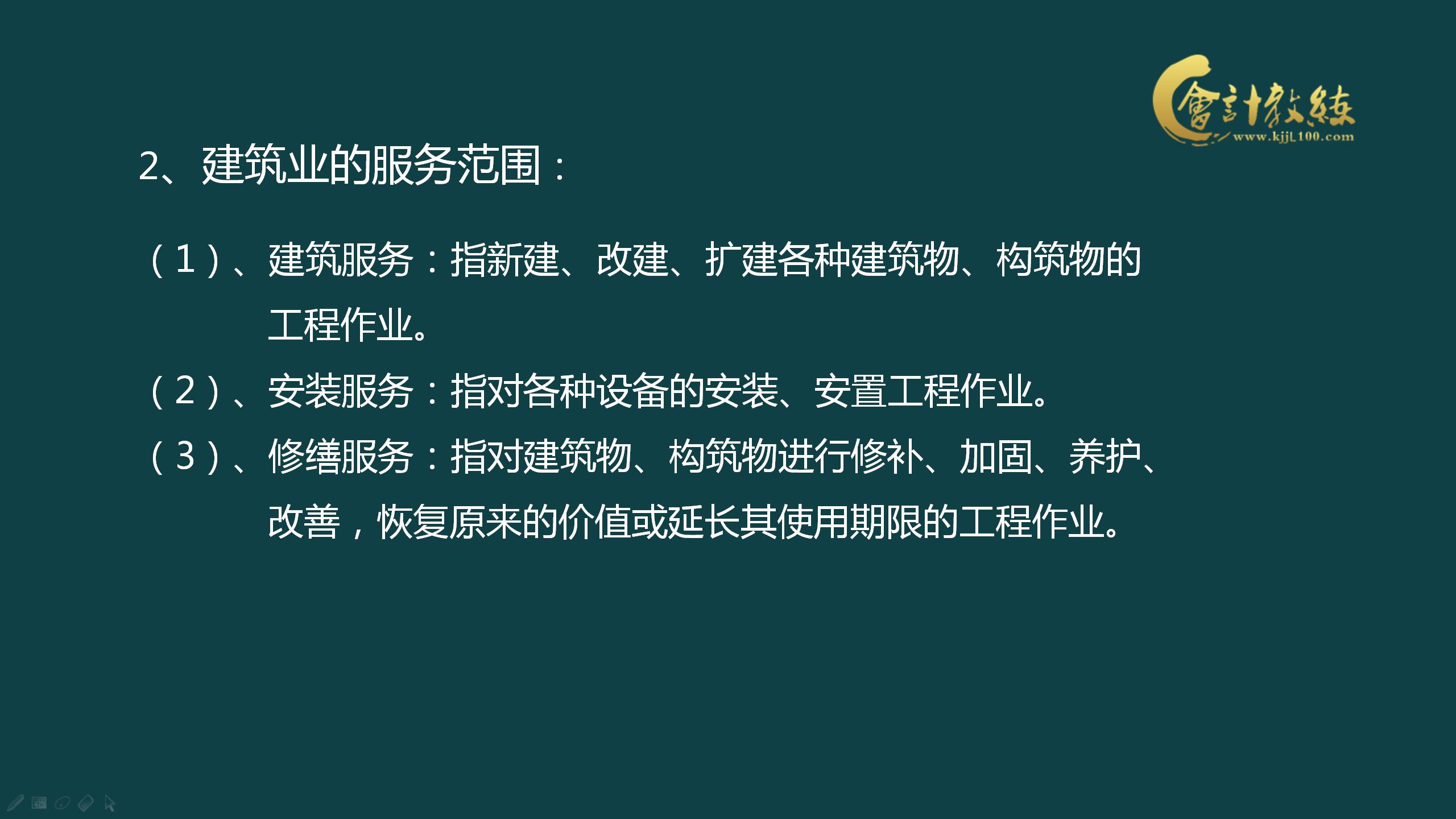 都知道建筑会计工资高，但是想要胜任建筑会计，这些必须要懂