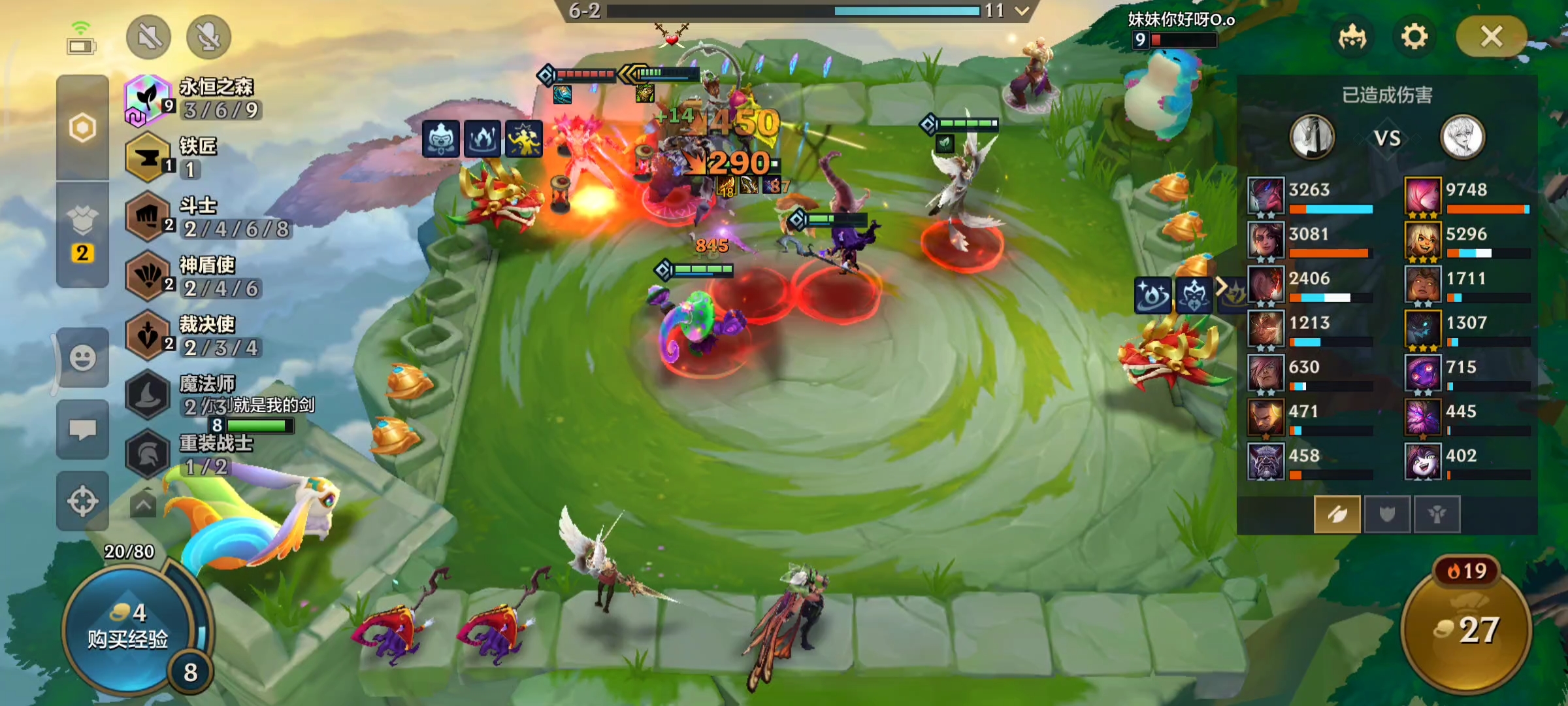 金铲铲天选福星开局金铲铲玩什么好三套阵容推荐