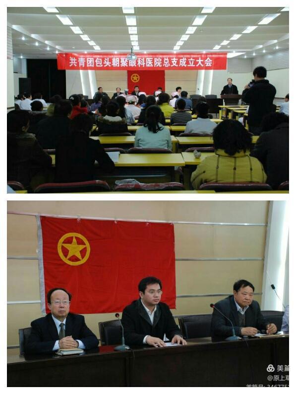 包头市卫生局,包头市卫生局电话