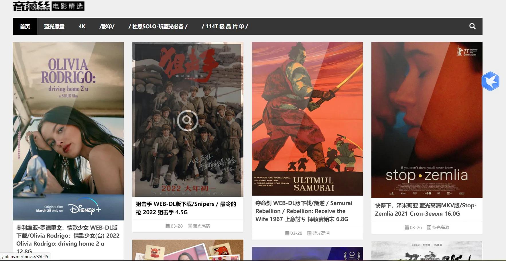 推薦六個(gè)可以免費(fèi)觀看的電影網(wǎng)站