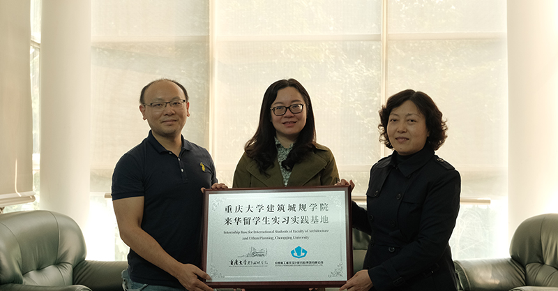 安排上了！来华留学生实习实践基地签约暨授牌