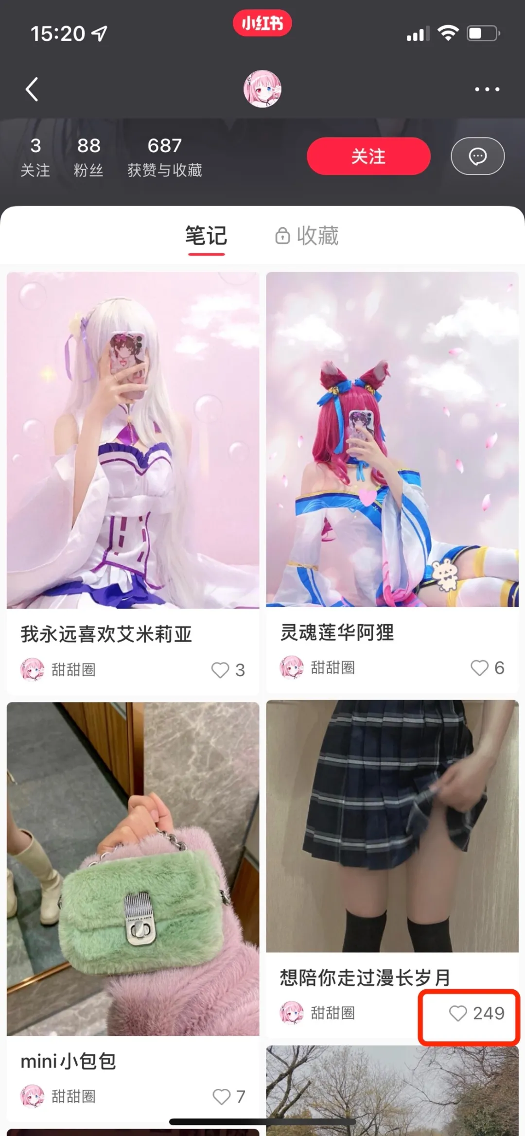 小红书,会成为下一个陌陌吗?