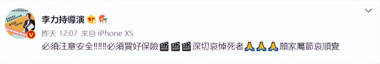 《一路向前》两位溺亡者照片及身份公开，好友晒生前聊天记录悼念