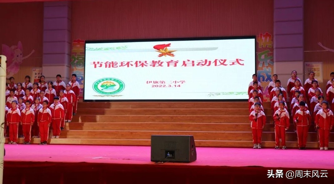 节能有我 绿色共享,节能有我绿色共享内容