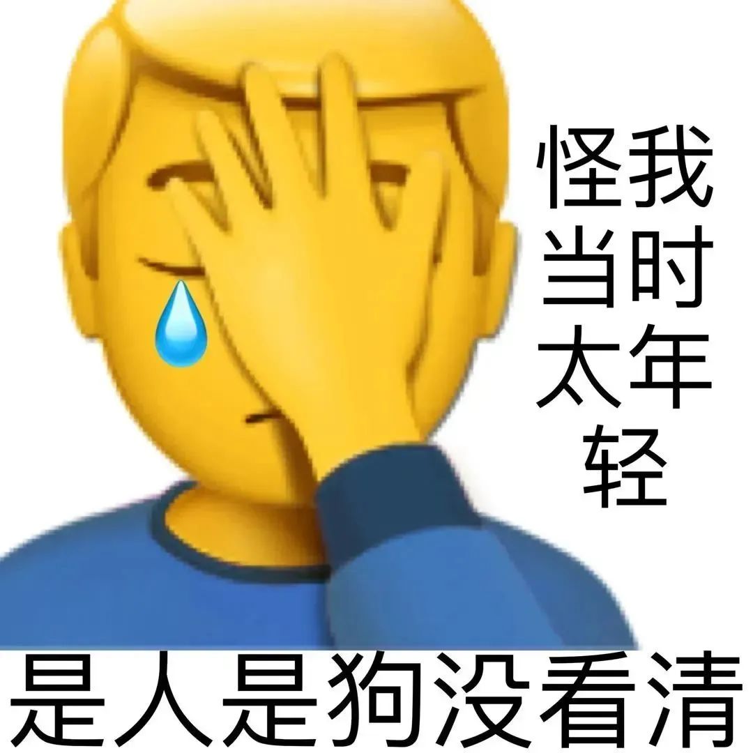 是心，是人，是辜负