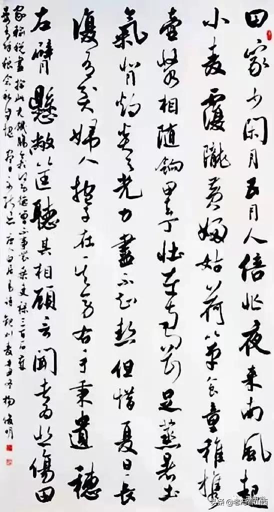 曹明生：诗情墨韵写人生——论杨俊明先生诗书兼谈书法的技与道