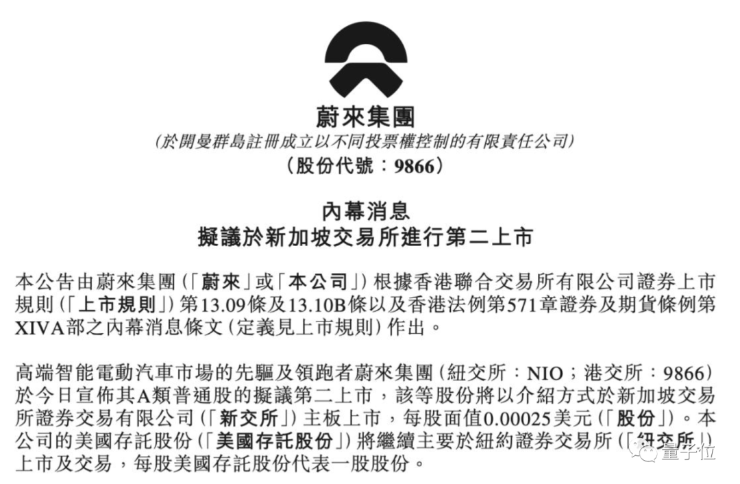 上海中高考延期，祝融号将在火星过冬6个月