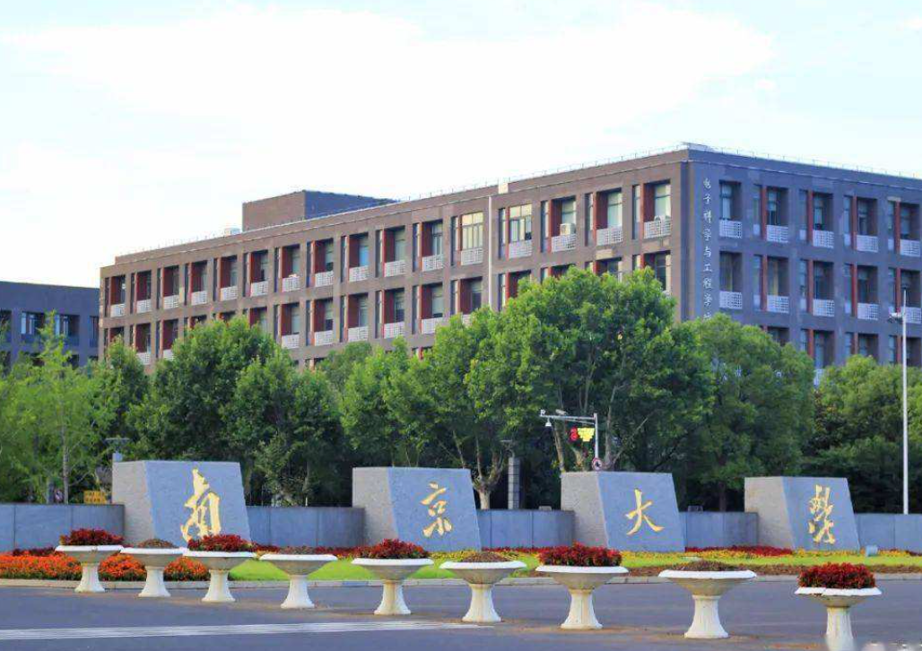 2022年“985高校”最新排名，北京大学不负众望，武汉大学挺进前5