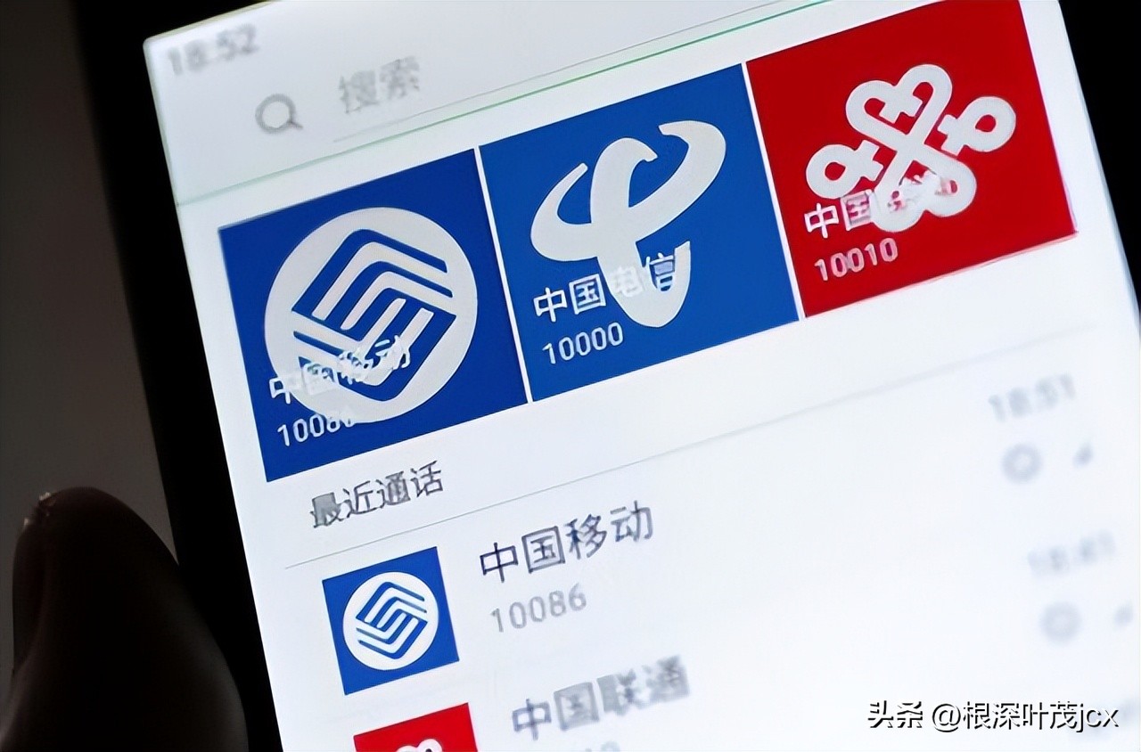 中国移动早期号码迎来“升值”？“139”、“138”开头，你有吗？