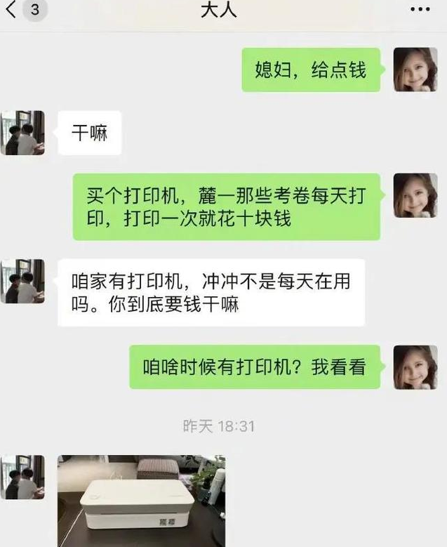 明星对待助理差距有多大？周杰伦不敢使唤，岳云鹏想开除都开不了