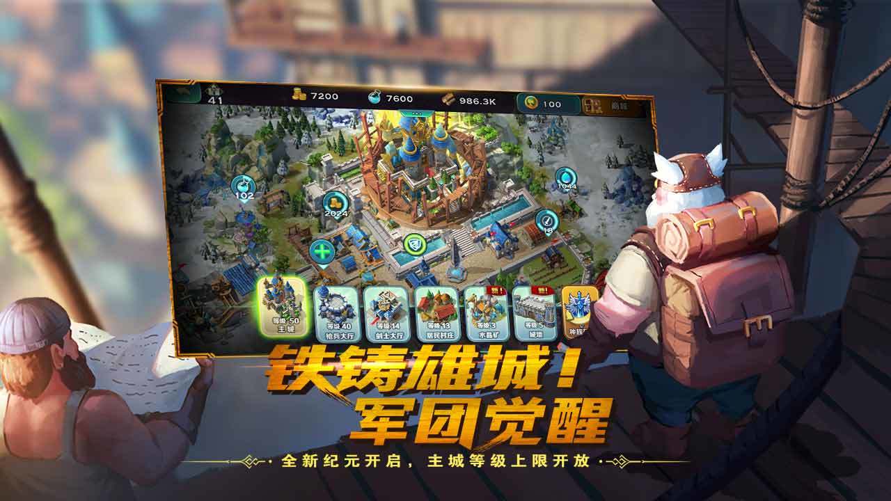 2022十大手游运营商排行 各大品牌运营商代表手游你肯定玩过