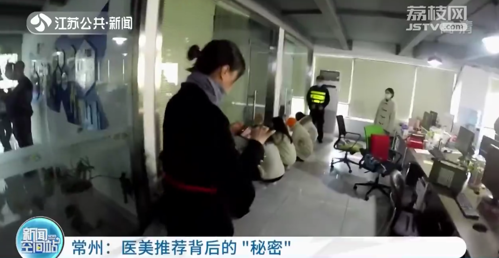 常州：网络黑客攻击&ldquo;小红书&rdquo;等平台 引流用户到&ldquo;黑&rdquo;医美机构