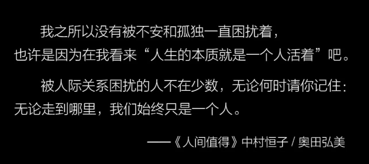 让自己情绪能够平复下来的句子“心情瞬间不激动的文案”