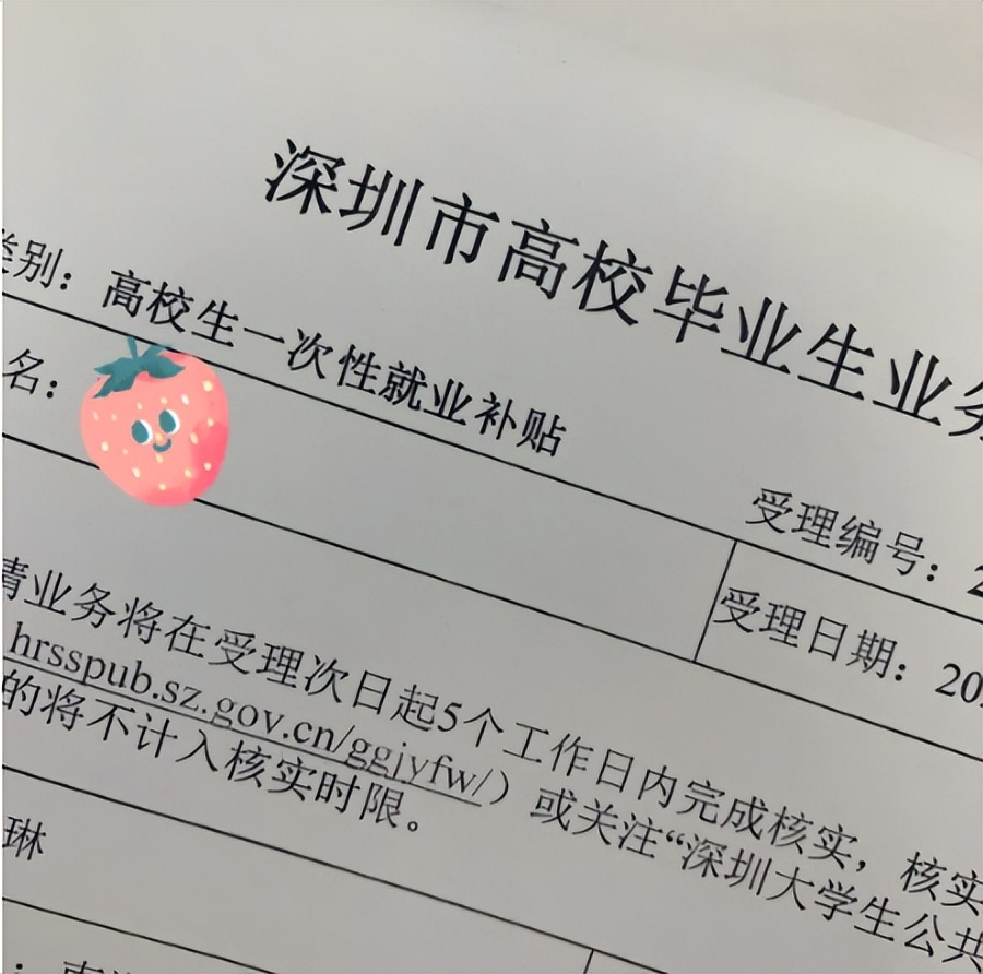 大学毕业后可以领的专属福利，毕业五年内有效，看看你是否有份