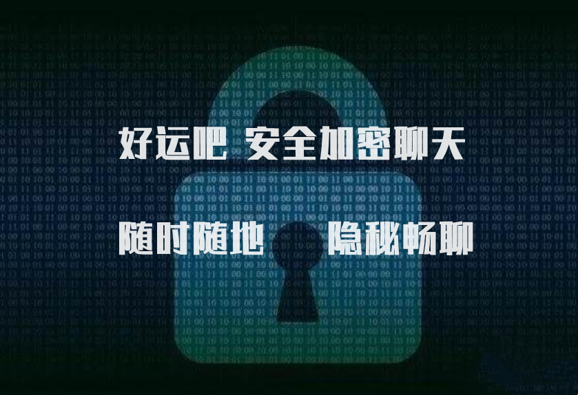 有哪些非常帶勁的,好玩且私密的社交聊天軟體? 交友軟體 第1張-戀愛小秘書-娜米 有哪些非常帶勁的,好玩且私密的社交聊天軟體? 交友軟體 第1張