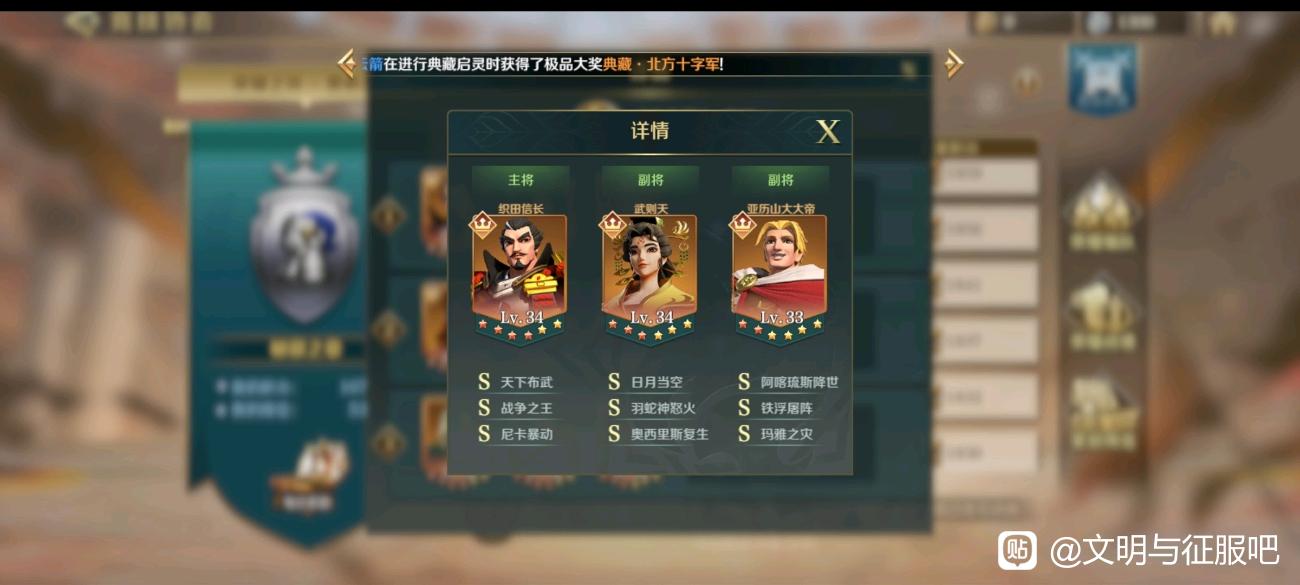 文明与征服S3七天开荒攻略大盘点