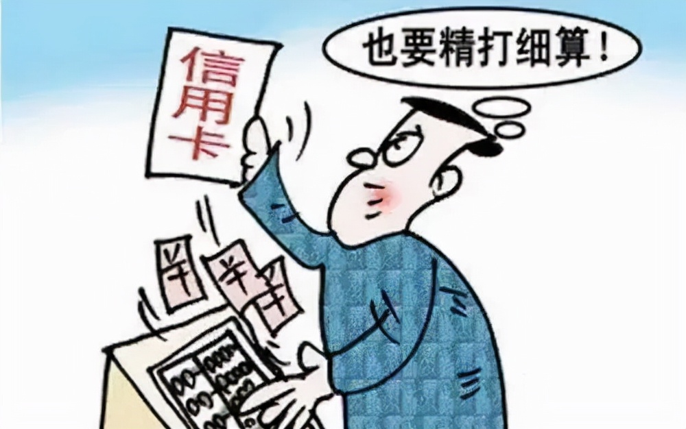 「我为群众办实事」刷卡一时爽 要账法帮忙