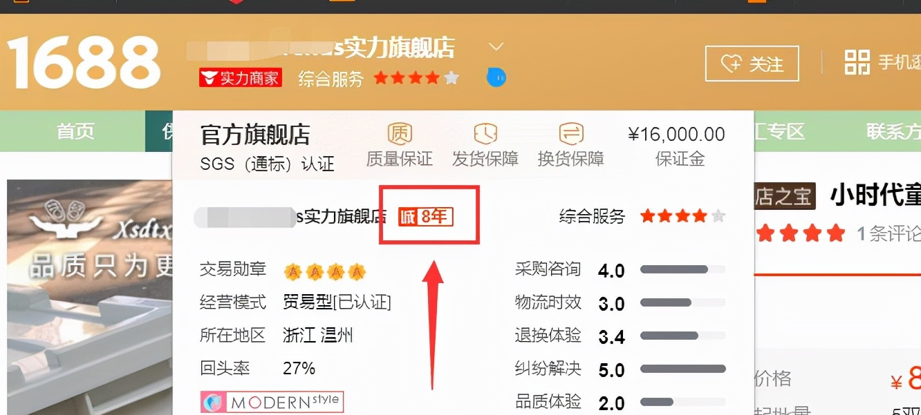 开网店货源如何解决，怎么解决网店没货源？