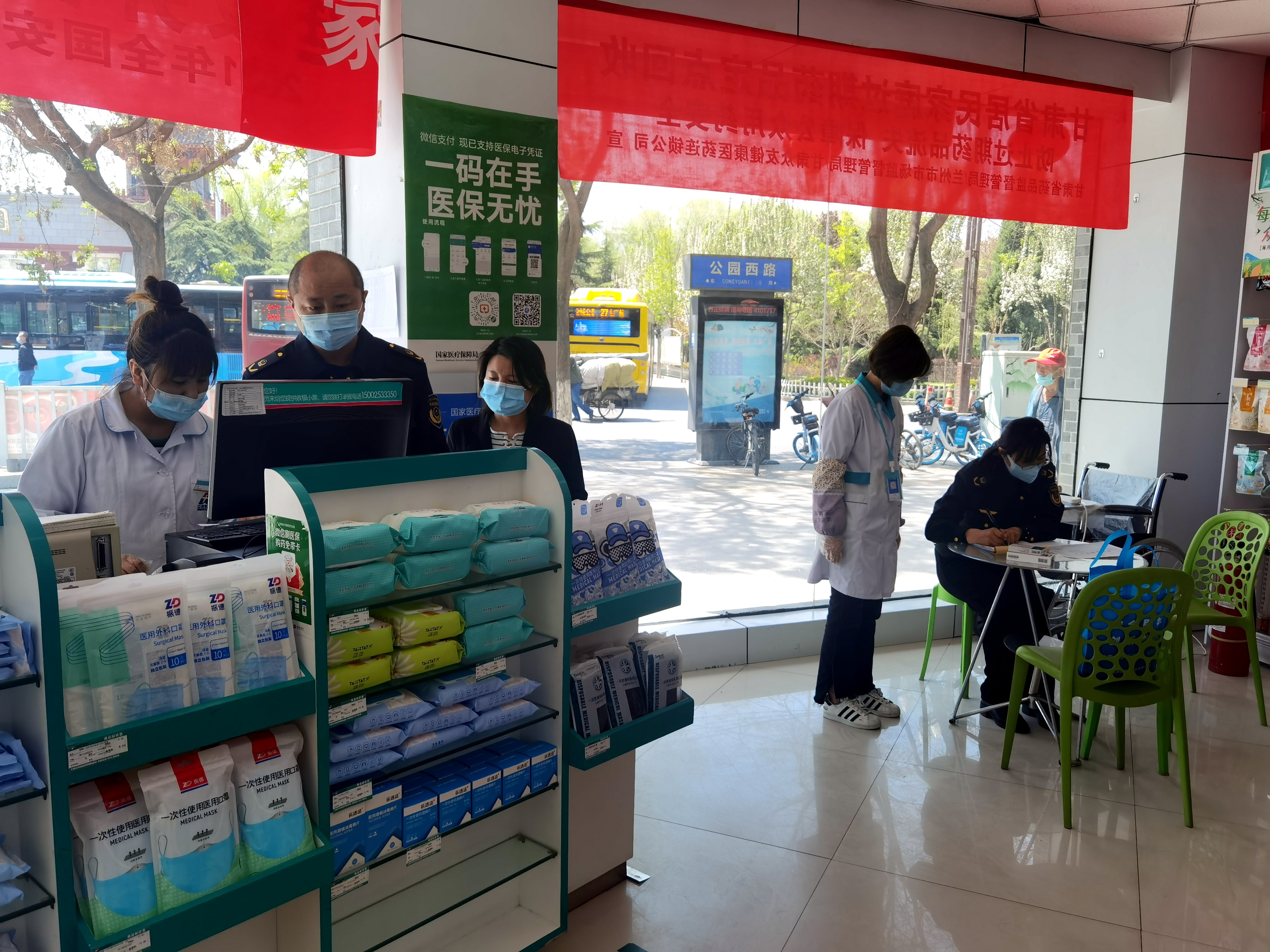 西固区市场监督管理局“四强化”筑牢药店“外防输入”疫情防控线