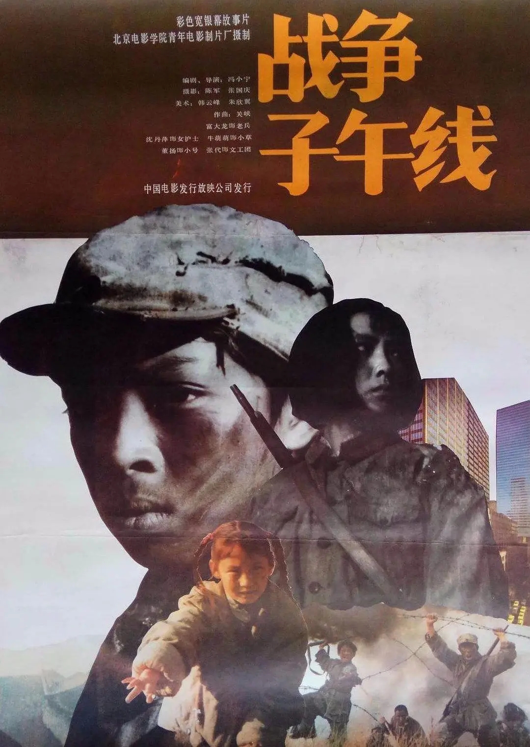 这才是抗战片，盘点十大必看经典抗战电影，哪部是你心中的最佳？