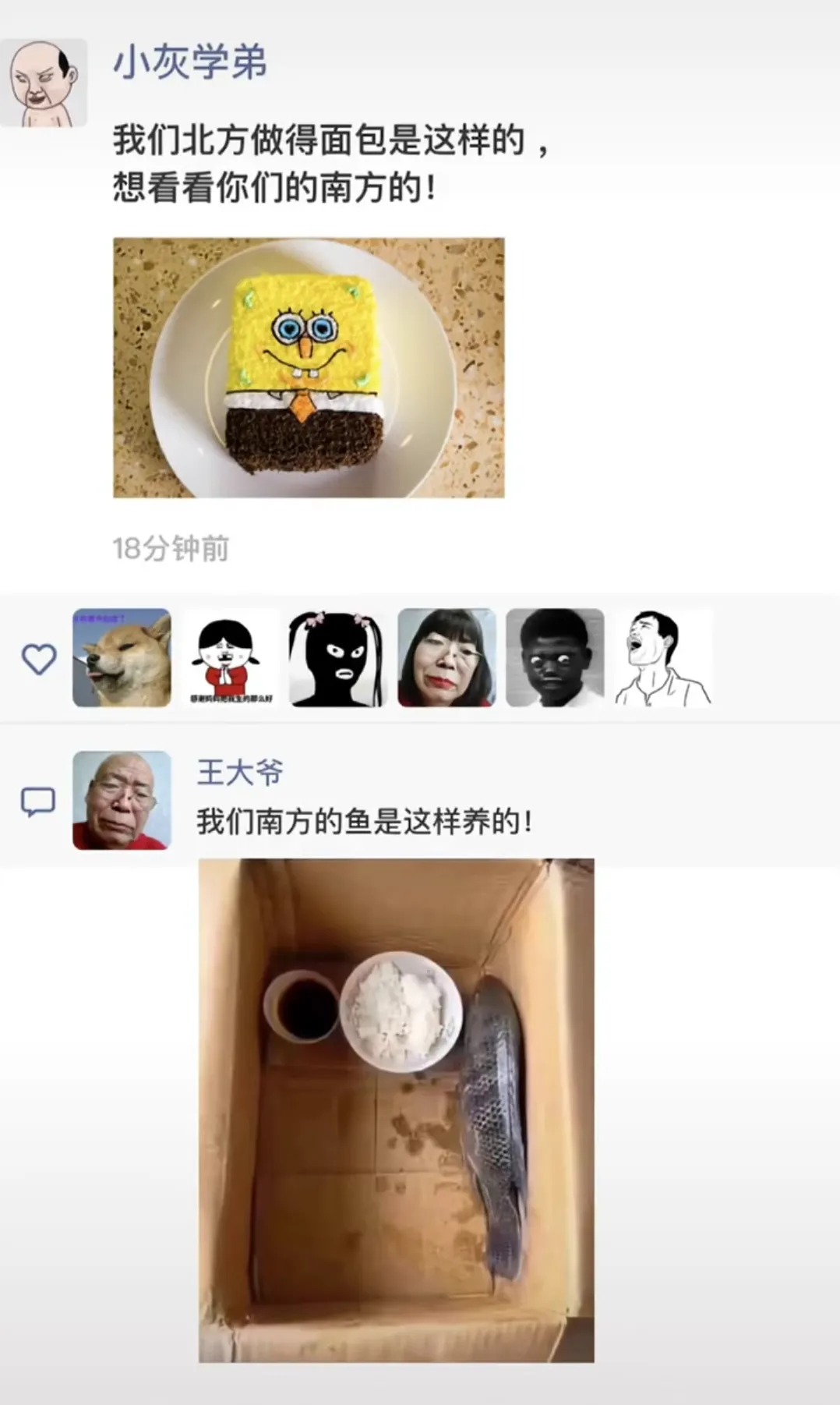 神回复：都来夸我老婆漂亮吧，不许说真棒，5分钟后给我老婆看