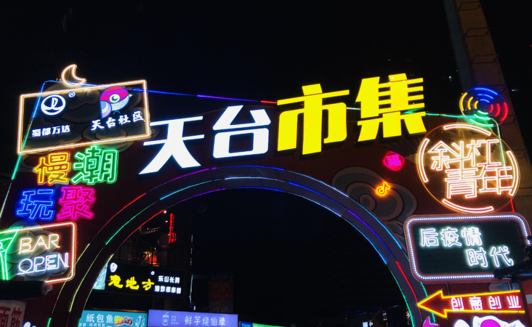 多元服務(wù)助力社區(qū)營造，共建共享錦繡郫都