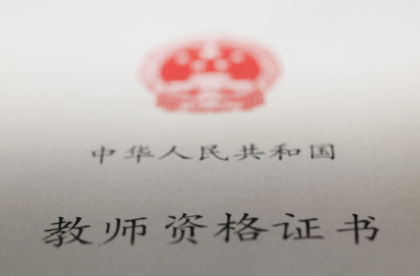 当老师前后在容貌上的变化，当老师前闭月羞花，当老师后蓬头垢面