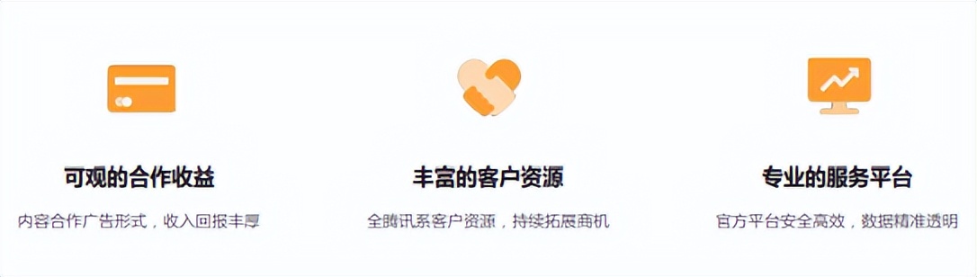 微信视频号广告投放价格，腾众传播提供微信视频广告投放价格折扣