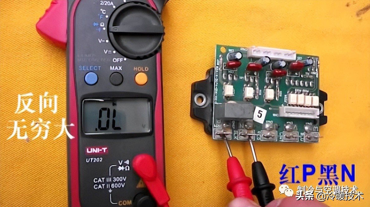 暖通空调实战技术维修手册（收藏）