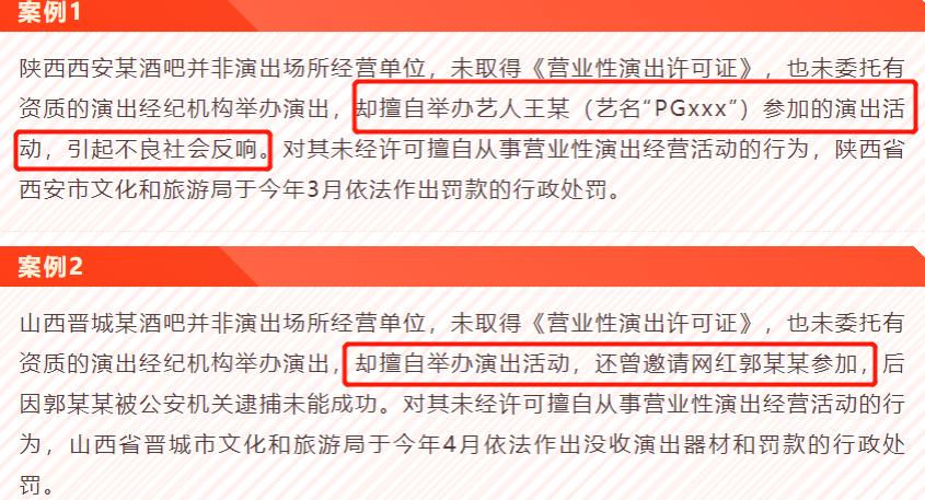 黄海波复出了吗2022年（黄海波复出最新消息）-第13张图片