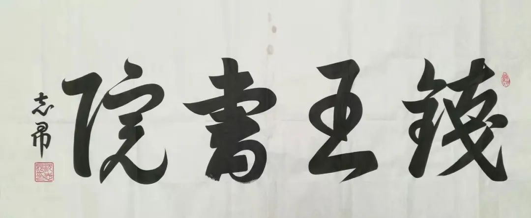 �����Ͻ�ʦ���� ��������д���ڡ��������鷨����־����Ʒ����