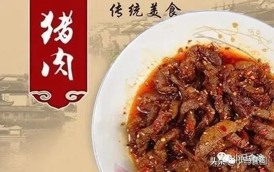 猪肉的做法大全（50款猪肉做法款款下饭道道好吃）