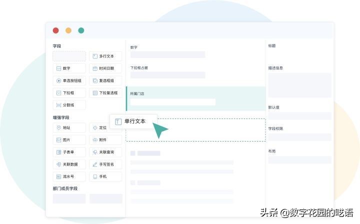 低代码/无代码平台盘点：Notion Like 产品、简道云、伙伴云