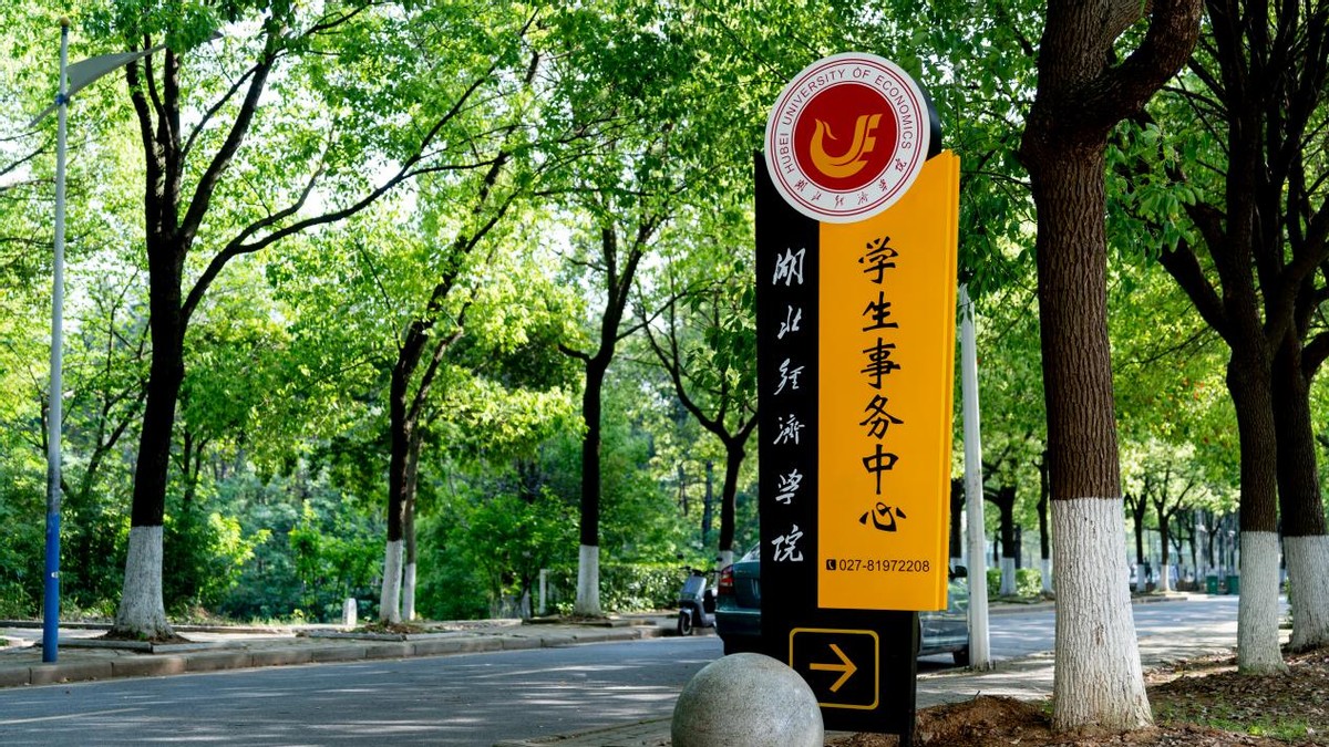 火了！人民日报、央视新闻等权威媒体，频频聚焦这所湖北高校！