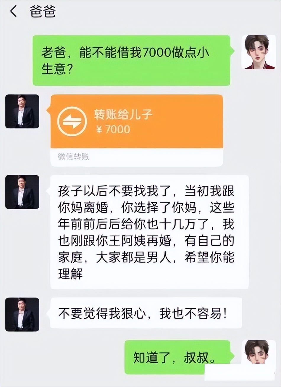 你能不能下来，你这体重我是真的坚持不了多长时间