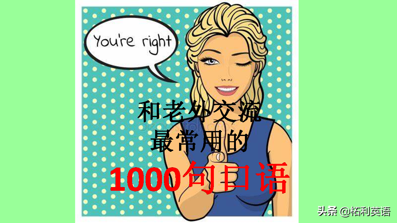 表白英语句子(让人疯狂的十个黄金英语表白句子)