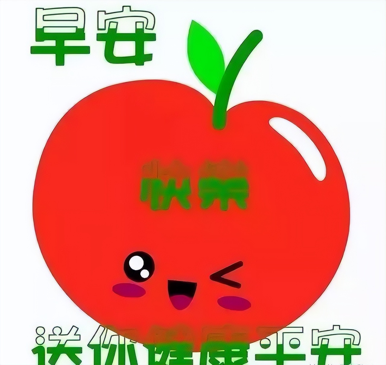 早上好祝福 长长久久，平平安安 做人就要沉下心来，踏踏实实去努力图片