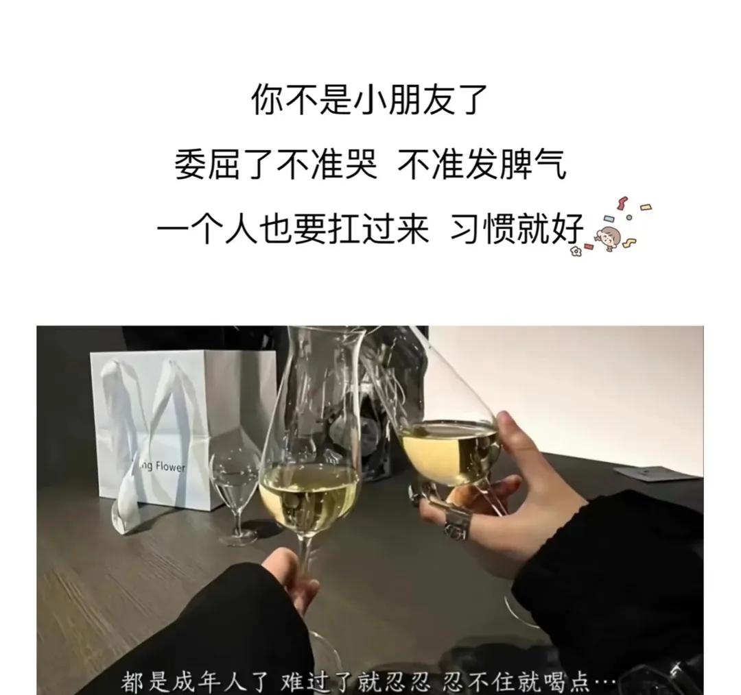 不再有所期待,做个通透的人