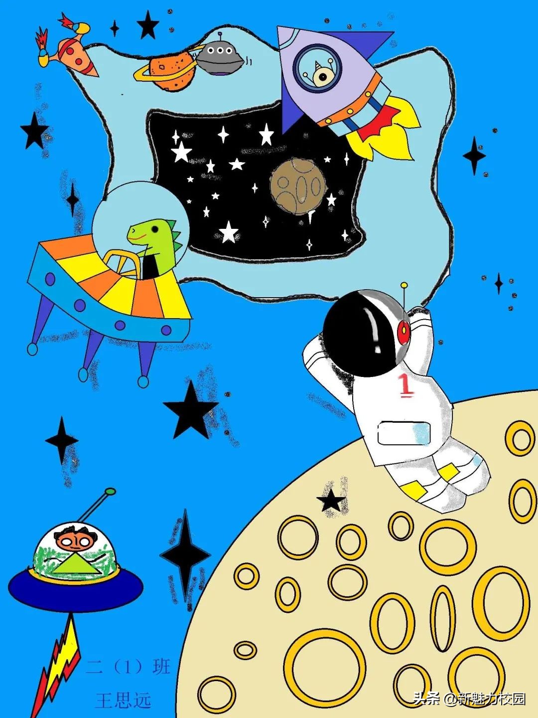 中学生电脑绘画作品全国学生信息素养提升实践活动电脑绘画校园优秀