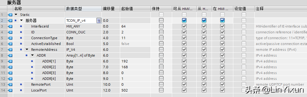 2台S7-1200PLC modbus 通信
