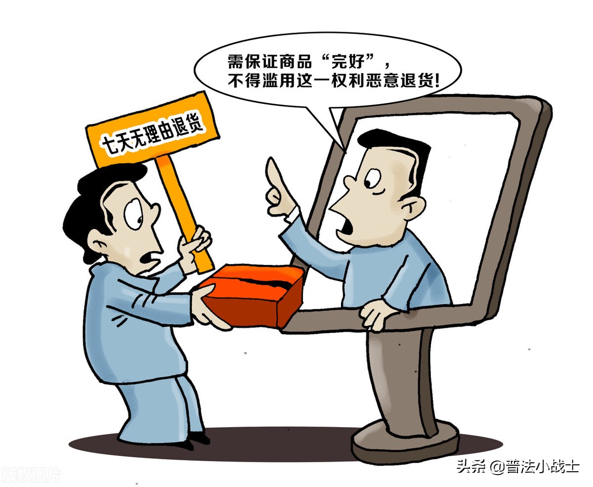 网购买到假货怎么办网购了假货怎么办