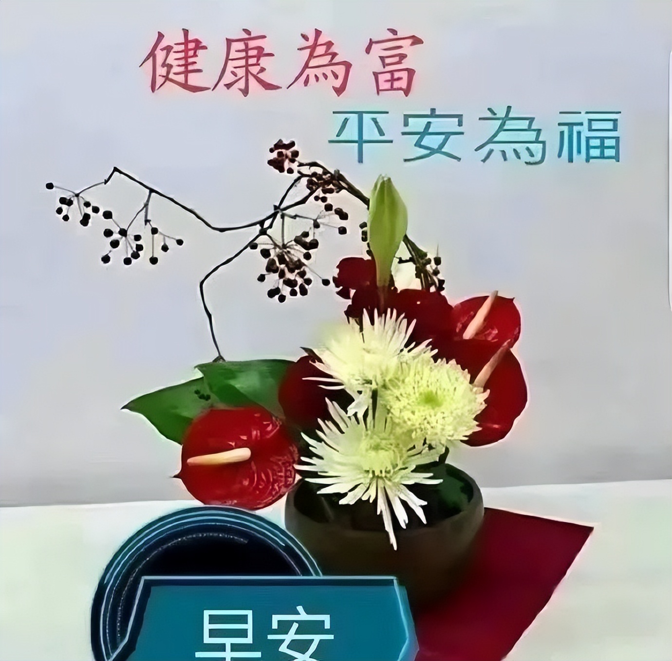 朋友圈秋天早上好问候语句子 多些生活的韵律，谱就美好的心曲图片